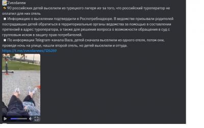 Прикрепленное изображение: тур.jpg